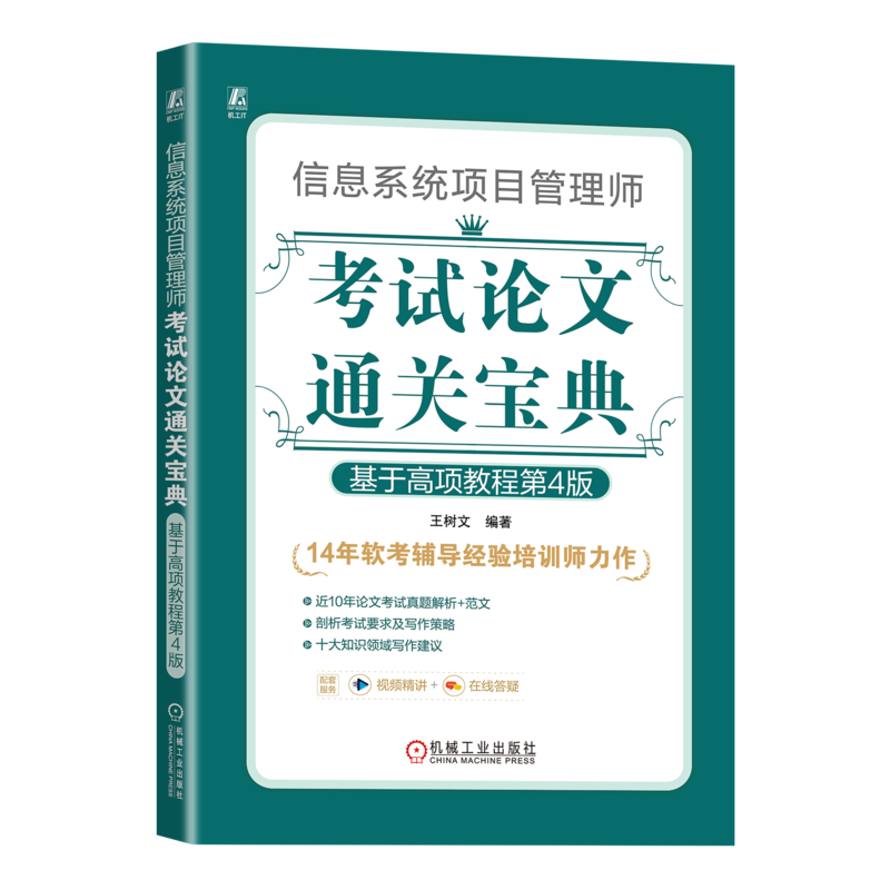 ϢϵͳĿʦͨر䣺ڸ̳ 4 34.5Ԫ