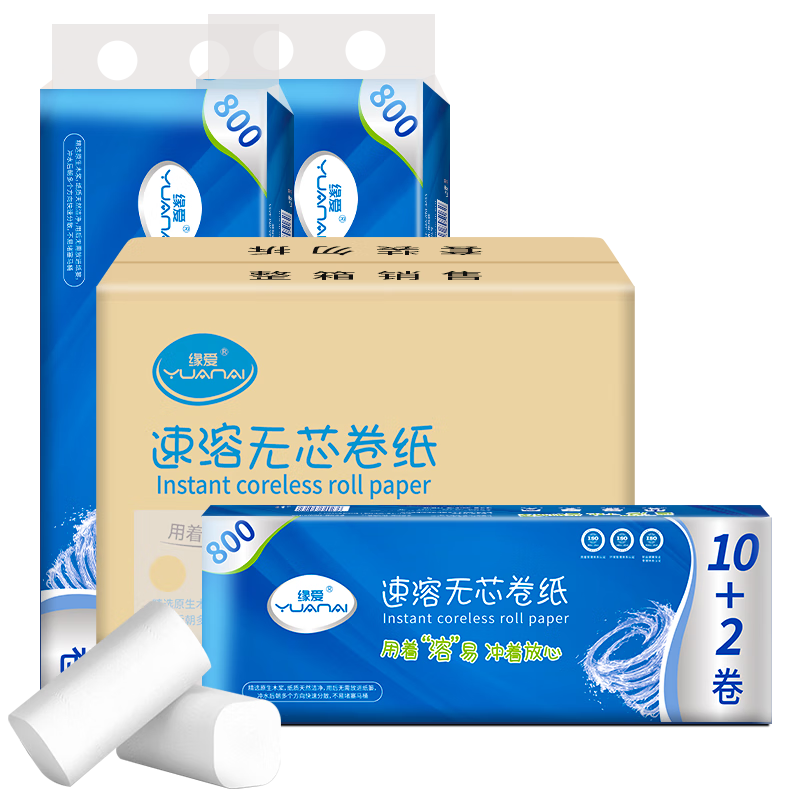 缘爱无芯卷纸 经典速溶 4层4.8斤/36卷 可溶水厕纸可降解卫生纸整箱