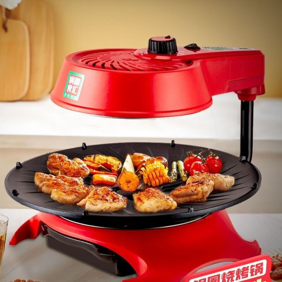 图姆斯岳云鹏旗舰锅圈烧烤锅 家用无油烟电烤盘家庭烧烤自助烤肉机