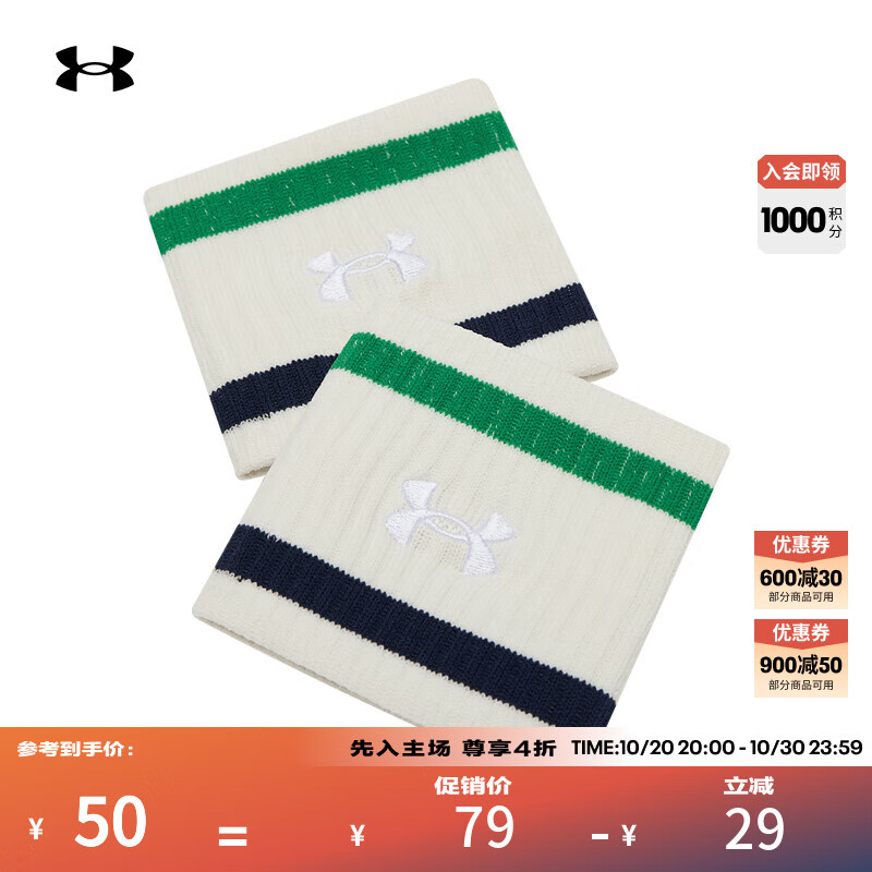 安德玛（UNDERARMOUR）春夏男女情侣毛圈布训练运动腕带1389939 石英白115 均码