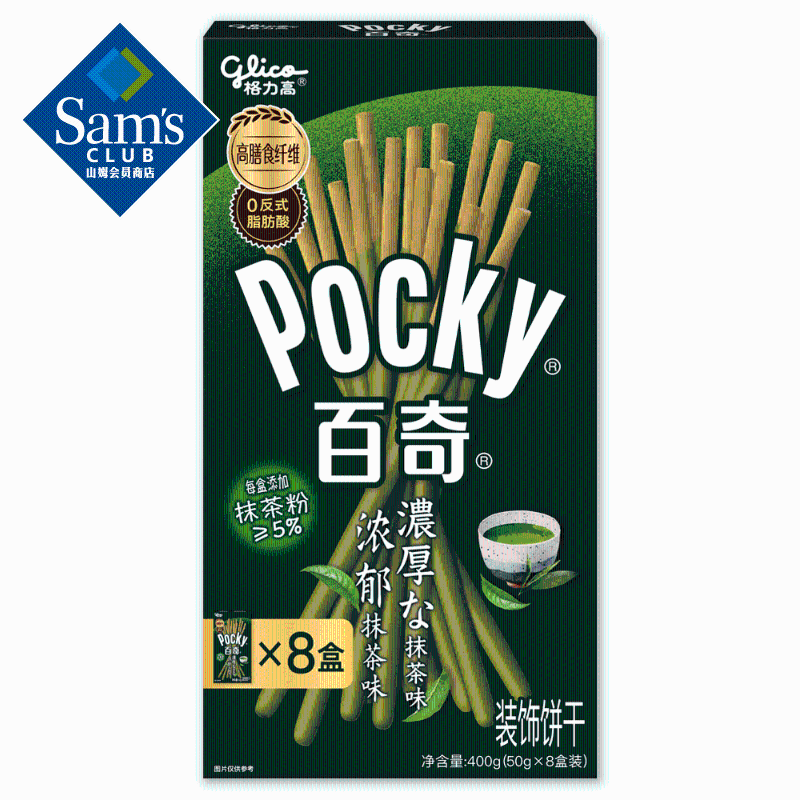 ���� Ũ��Ĩ��ζװ�α���50g*8 50g*8��43.08Ԫ