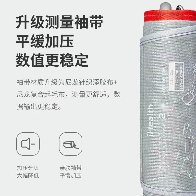 九安電子血壓計袖帶通用型歐姆龍魚躍加長胳膊粗臂帶袖帶綁帶 小米血壓計BPM1專用袖帶