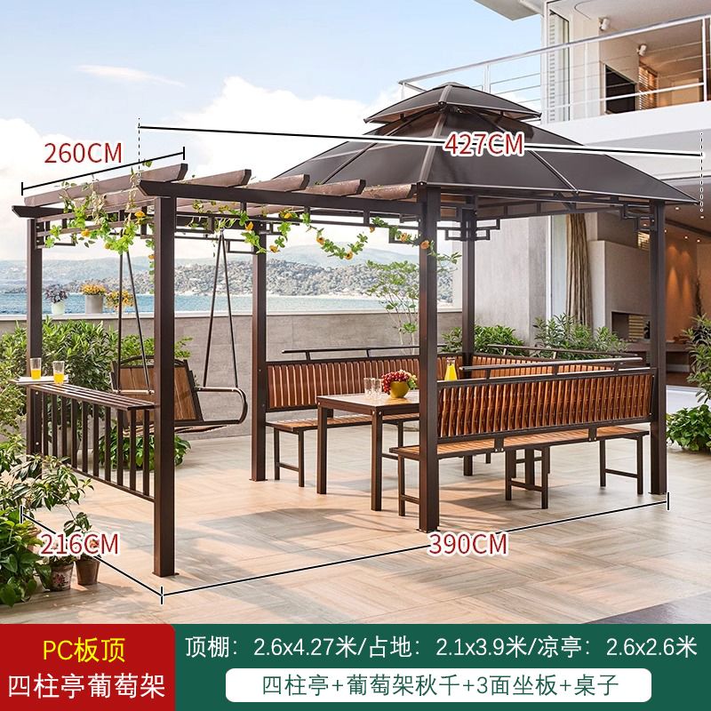 展匠傲2025新款戶外庭院大型涼亭葡萄架涼亭遮陽(yáng)雨棚露臺(tái)花園布置室外花 2.6x4.3米小款葡萄架+桌椅秋千