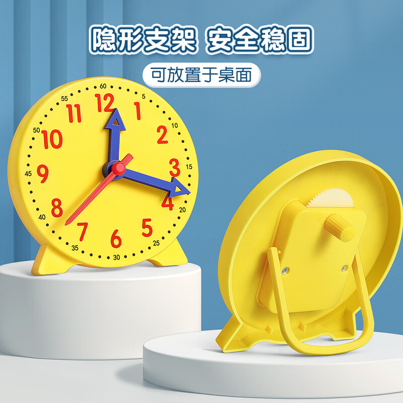 汉状元钟表模型小学时钟教具一二年级数学学具儿童学习认识时间专用教学模型 钟表模型+计数棒100根