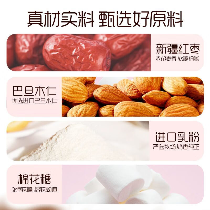 食怀百草味巴旦木奶芙枣258g坚果夹心泡芙红枣新疆果脯蜜饯休闲小零食 约30小袋/巴旦木奶芙枣258gX1袋