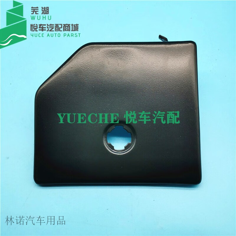 lcey奇瑞开瑞优优面包车优劲双排货车油箱盖油箱门铁盖外盖锁正厂配件
