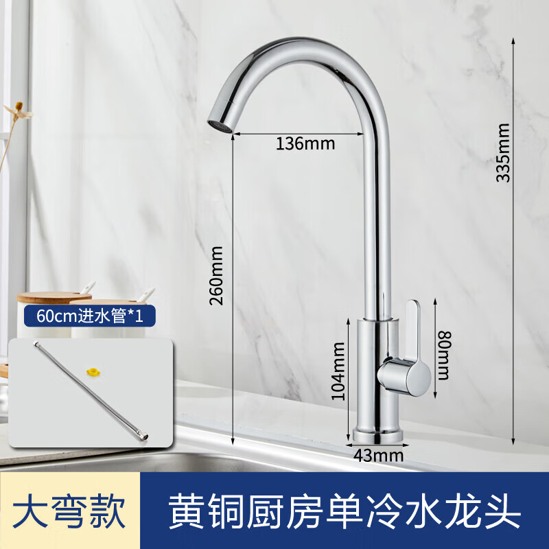 九牧(jomoo)水龙头冷热全铜家用厨房洗碗洗菜盆水槽防溅二合一不锈钢