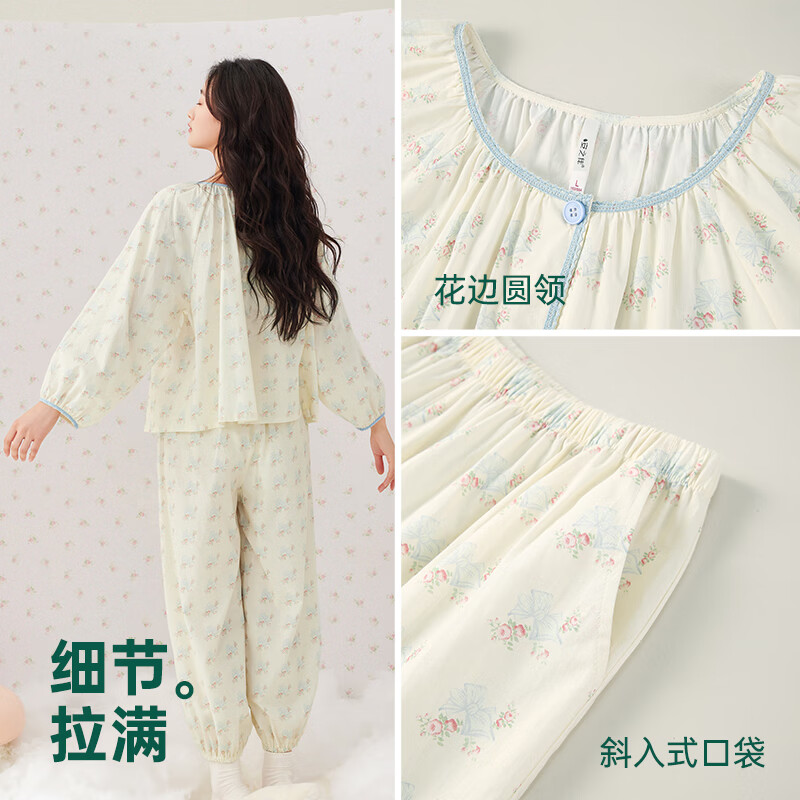 安之伴【巨柔软】睡衣女春秋季弹弹棉减龄少女感碎花长袖圆领女士家居服 贝壳黄(超柔软5%氨纶有弹力) L