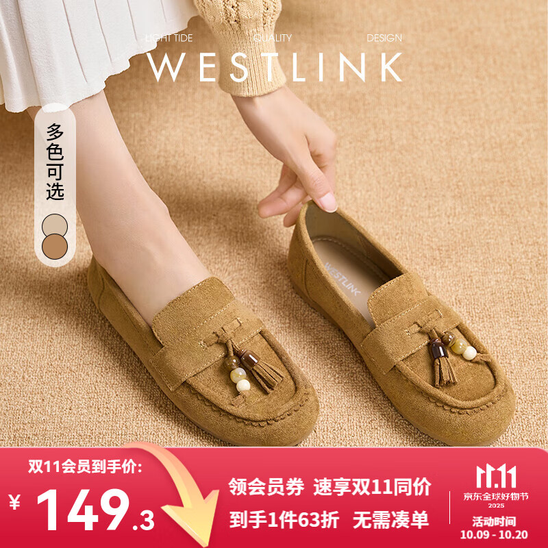 西遇复古流苏珠扣勃肯乐福鞋女2025秋季软底舒适一脚蹬通勤单鞋豆豆鞋 驼色 37 (235)
