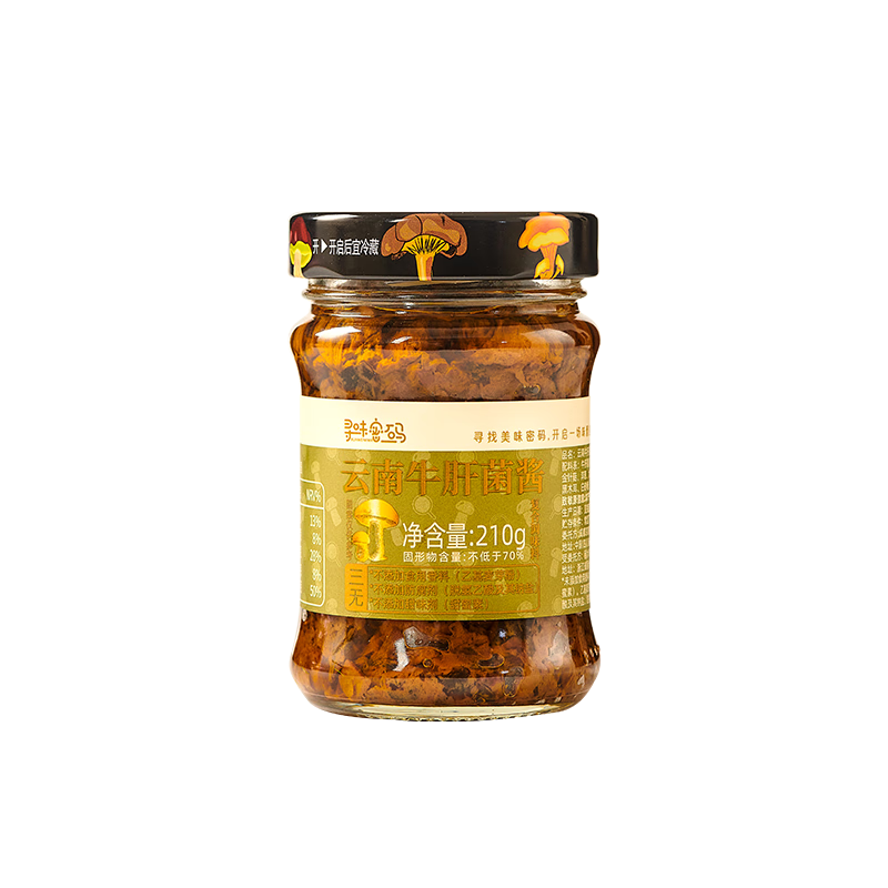 Ѱζ���� ����ţ�ξ�������跹ԭζ�� 210g*2�� �޷�������ʳ��ζ�� 46.92Ԫ