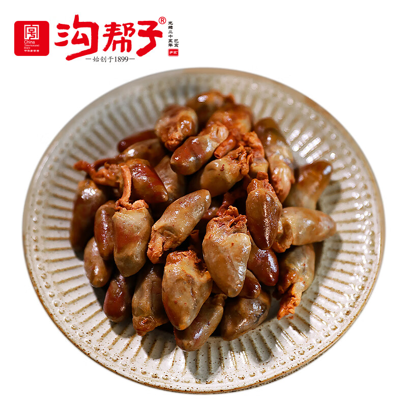 沟帮子熏鸡心200g*2袋 开袋即食 东北特产 中华老字号 源头直发