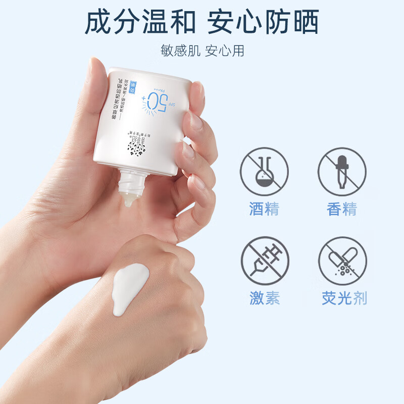 善草纪控油水乳套装 三代茶树控油祛痘 油痘肌防晒洗面奶七夕情人节礼物 送防晒】三代茶树水乳130