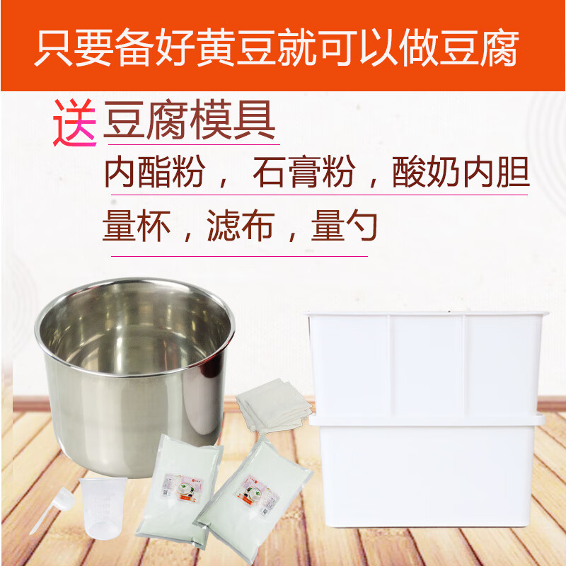 壬龙新型智能磨豆浆豆腐花豆浆豆腐机小型家用制酸奶甜酒酿蒸饭煲汤 银色 1.8L