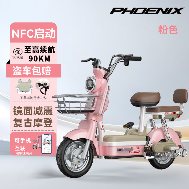 ���ڲ�������˵綯���¹�����������ܵ綯���г����������˵�ƿ��С�ʹ����� ��ɫ��ȫ������  �����ۺ� 12A����﮵�ء���������Լ70���