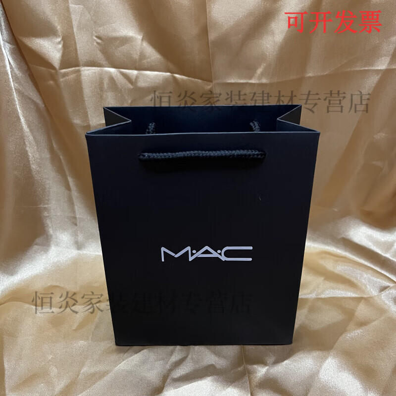 礼品袋 购物纸袋 口红手提袋14-17-7