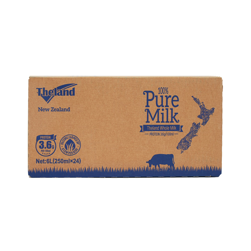纽仕兰牛奶 新西兰进口3.