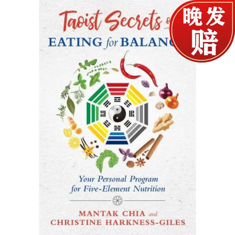 【4周达】taoist secrets of eating for balance: your personal