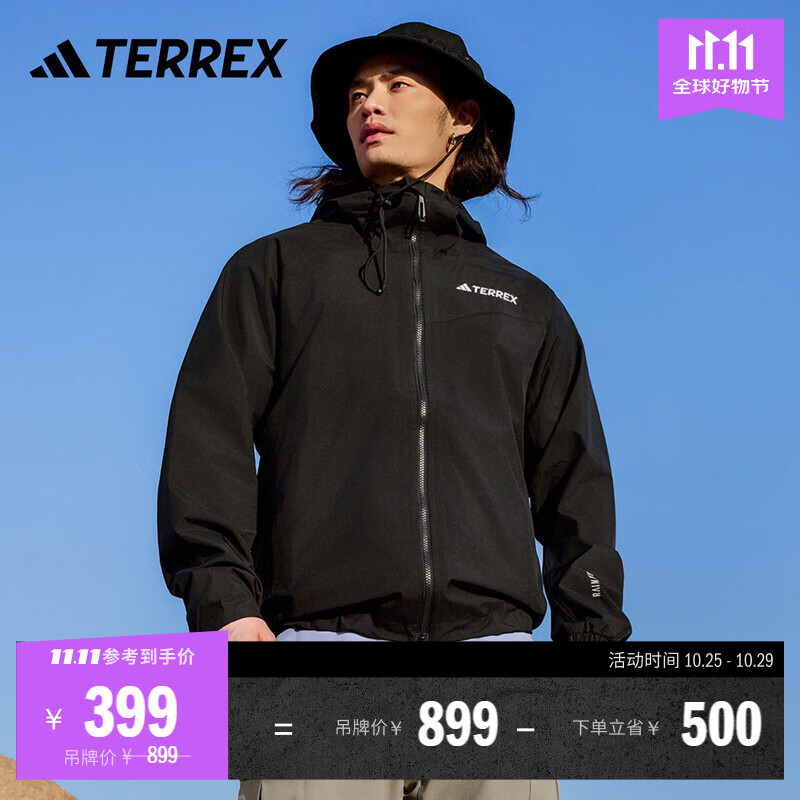 adidas防水防风透湿透汽户外运动连帽冲锋衣男阿迪达斯官方TERREX   黑色   L