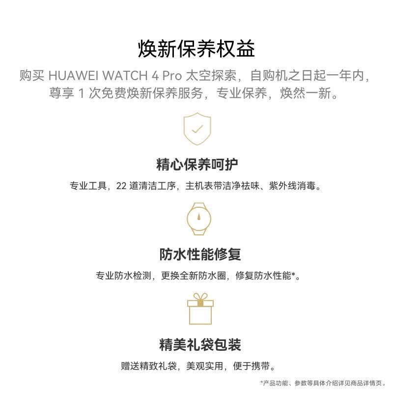 运动手表品牌排行前十名：揭秘这10款高性价比实力之选！-图片4