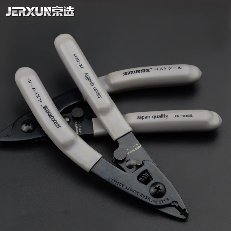 京选（JERXUN）光纤米勒钳三口米勒钳光缆皮线开剥器剥皮钳冷接光纤剥线钳子 三口光纤钳