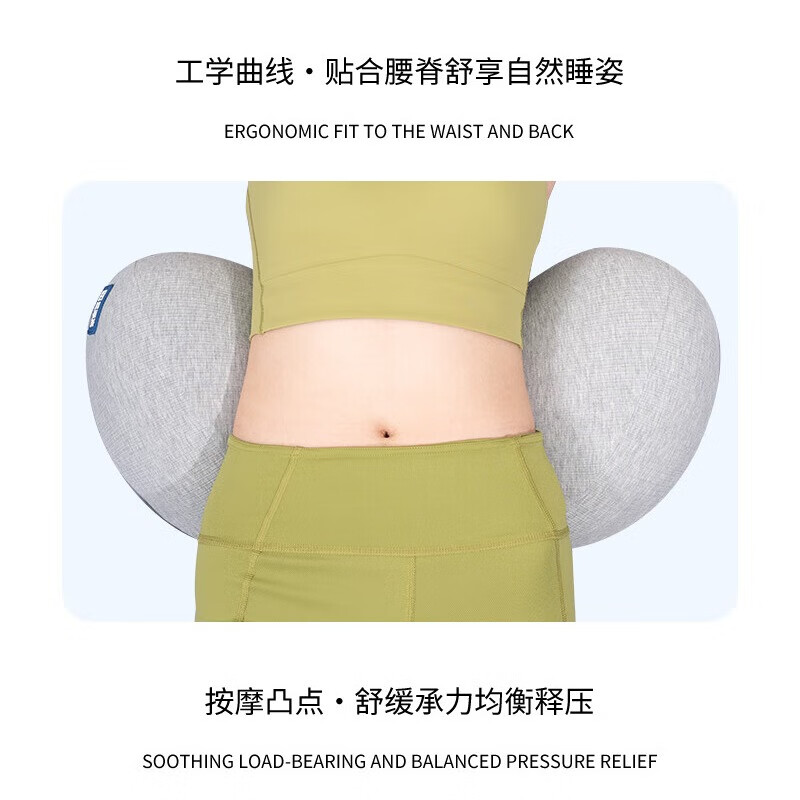 好医生护腰枕睡觉腰垫孕妇腰托专用腰间盘腰椎盘突出牵引拉伸支撑 【旗舰升级】腰椎养护枕-牵引版