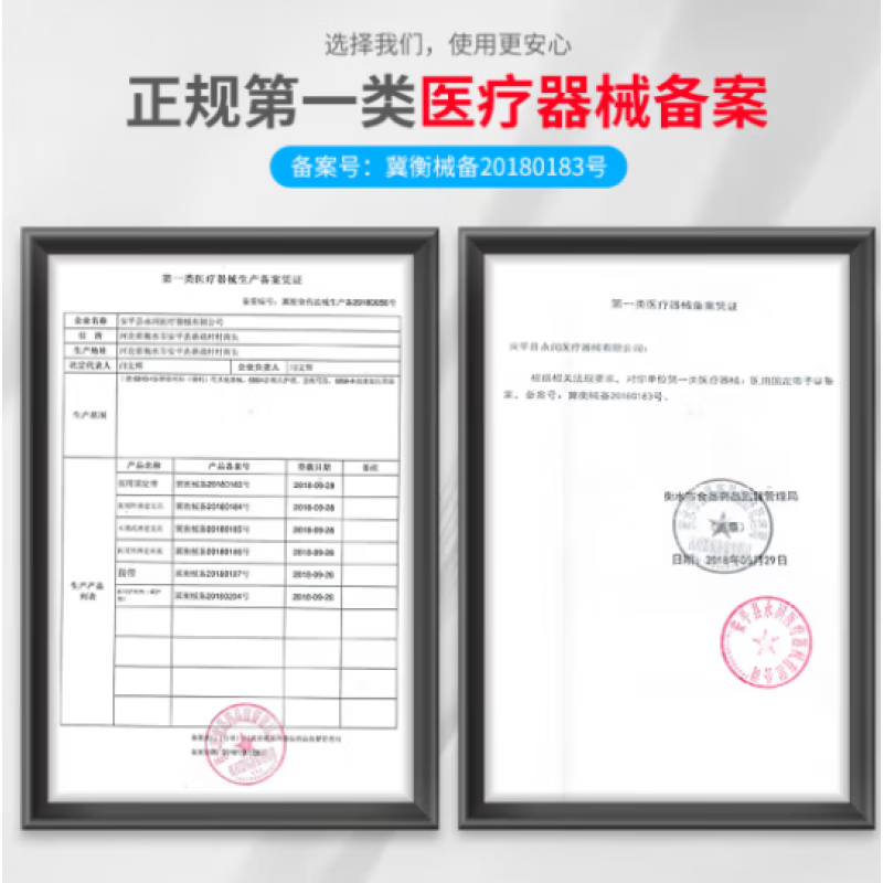 蒸馏水医用无菌水吸氧呼吸机专用蒸馏水制氧机专用水灭菌纯净水 50ml*10瓶