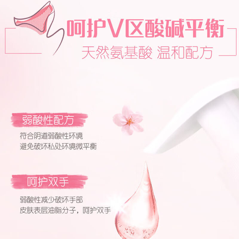 立白内衣洗衣专护内裤专用持久清洗液除菌抑菌血渍旅行装 立白内衣洗衣液80g*4瓶