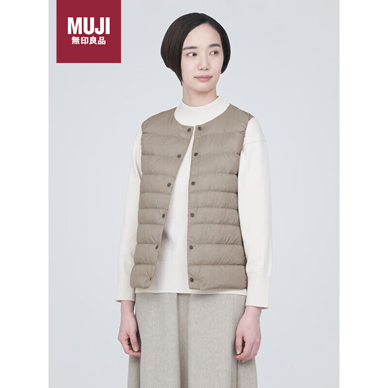 無(wú)印良品（MUJI）女式 輕量羽絨便攜式 背心  淺米色 L 