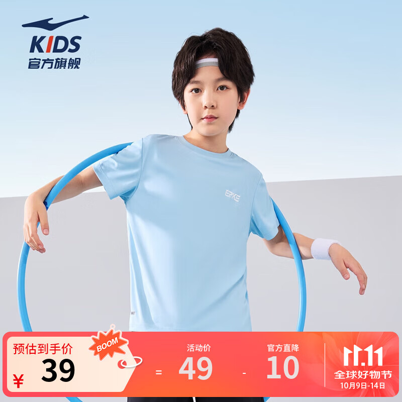 鸿星尔克儿童装男童速干短袖t恤夏季短T男生夏装中大童运动半袖T恤 羽光蓝 160