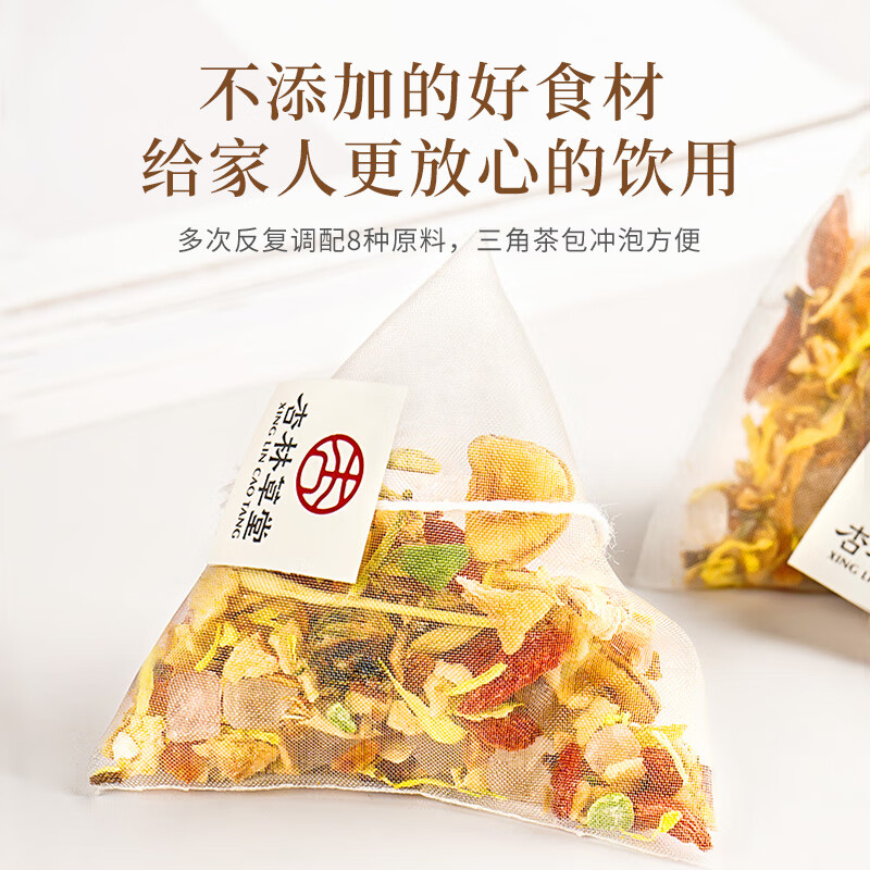 朗小贝菊花雪梨茶花果茶茶包袋泡茶泡水喝的罗汉果枸杞金银花茶 菊花