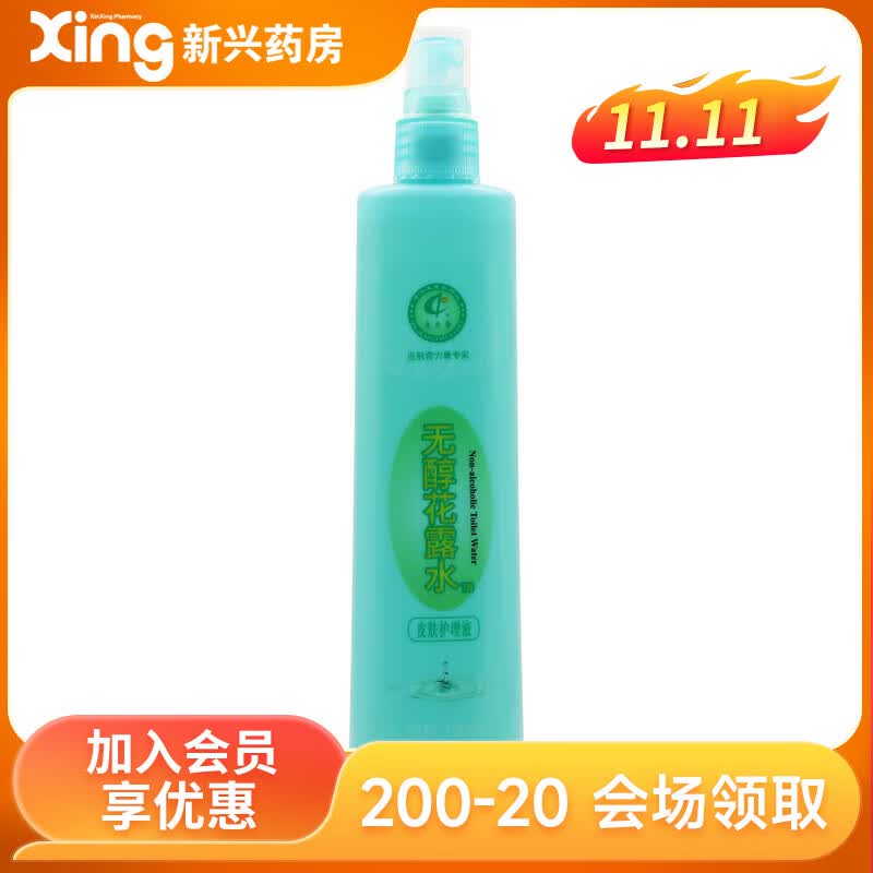 奇力康 皮肤护理液 ( 无醇花露水 ) 180ml 1瓶装
