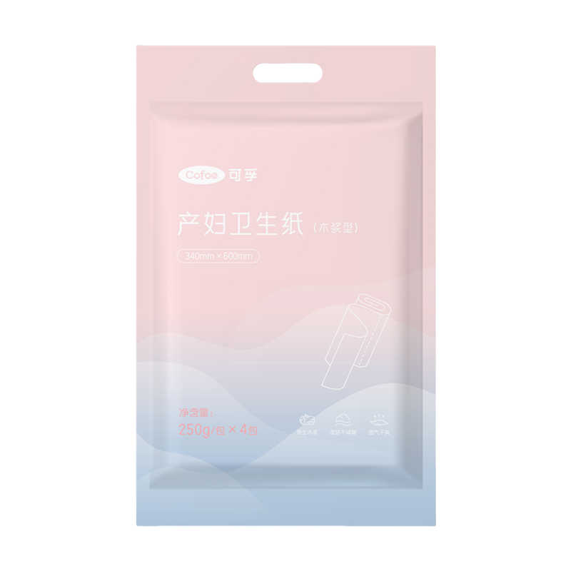 可孚月子紙刀紙?jiān)挟a(chǎn)婦真空獨(dú)立裝加寬原生木漿4包/提產(chǎn)褥期專(zhuān)用 1000g
