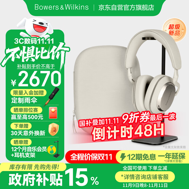 ����Τ�� Px7S3 �������� ͷ��ʽ �ƺ���