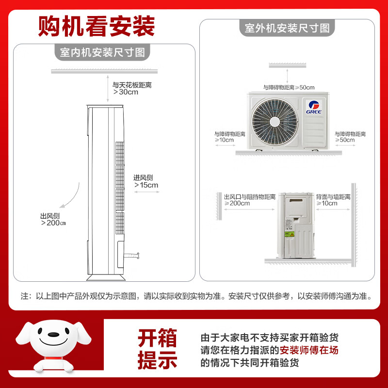 格力（GREE）3匹 云锦三代 新一级能效 变频 自清洁 智能 客厅圆柱空调立式柜机KFR-72LW/NhBa1BAj