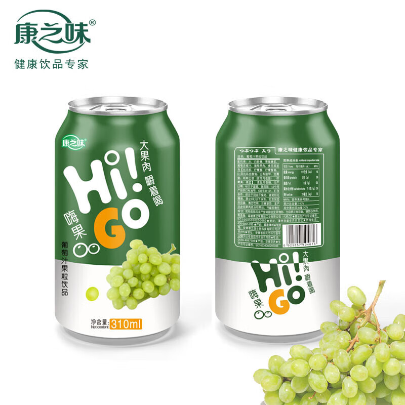 tlxt310ml果粒果汁饮品hgo葡萄蓝莓汁果肉饮料整箱易拉罐 葡萄味