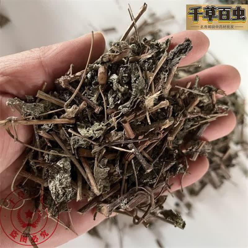 北京同仁堂原料纯显齿蛇葡萄中药材 野货干品显齿蛇葡萄新货 1000克装