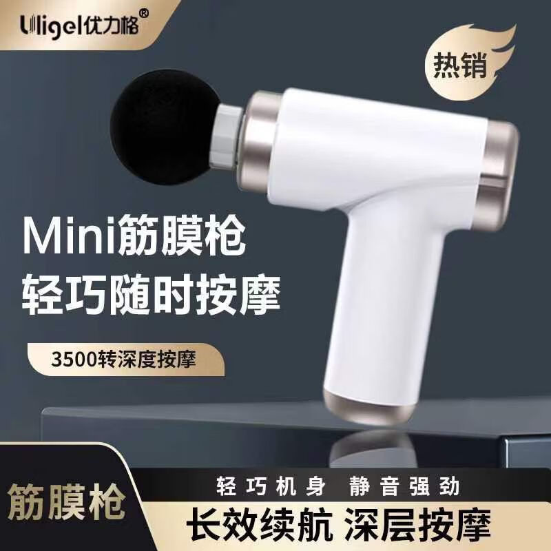 通用便携款迷你肌肉按摩枪高频振动筋膜仪电动放松经膜健身恢复神器 厂家今年不景气【清库存】 【3500转速+ai智能】