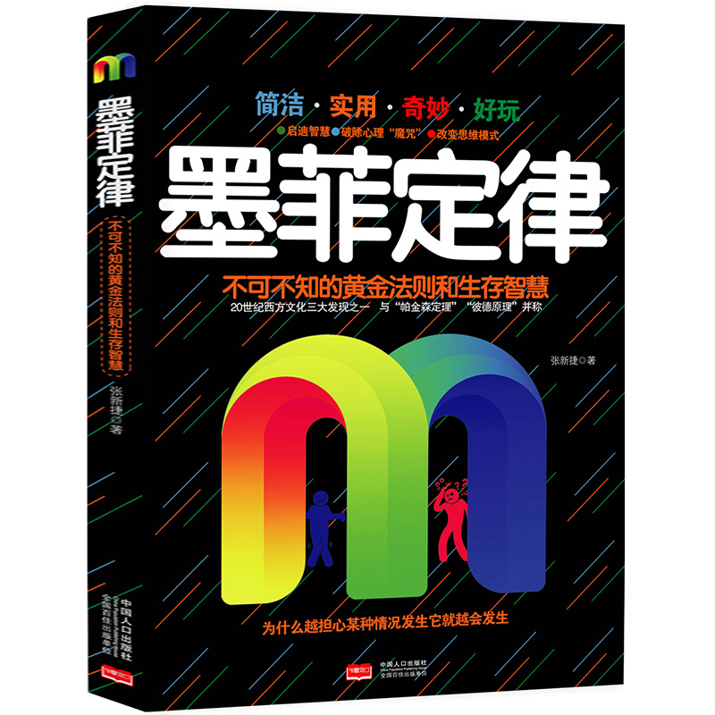 京东图书文具 2021-04-01 - 第2张  | 最新购物优惠券
