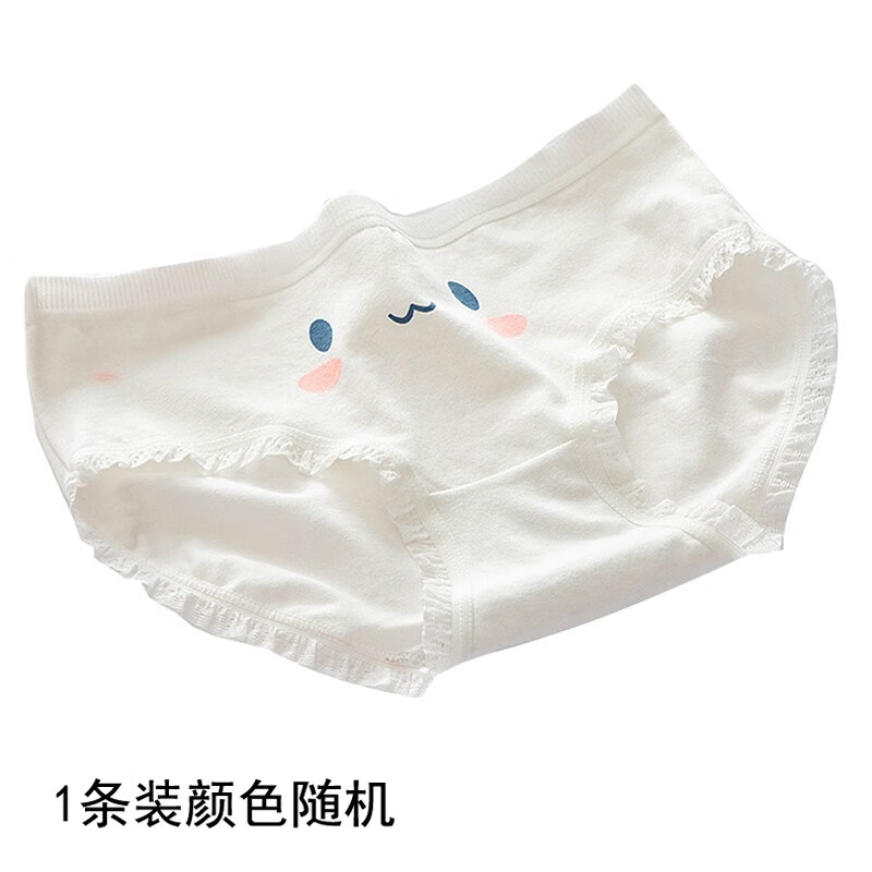 京东女式内裤历史价格走势图|女式内裤价格走势图