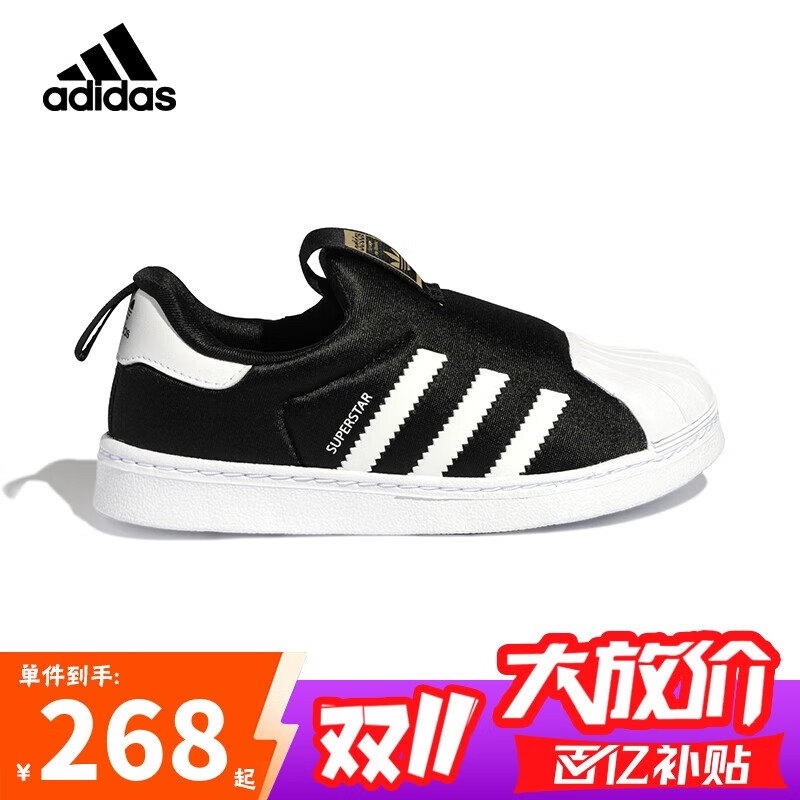 阿迪达斯（adidas）童鞋春秋款男女小童经典三叶草一脚蹬贝壳头运动鞋GX3231