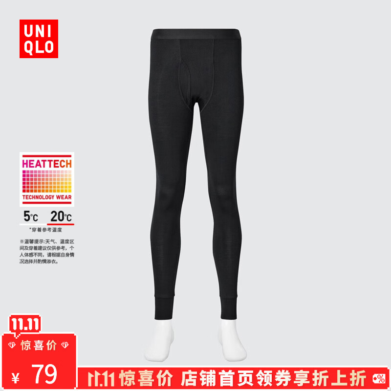 优衣库【惊喜价】男装HEATTECH紧身裤/保暖衣秋裤内衣479434 479434/09黑色 L