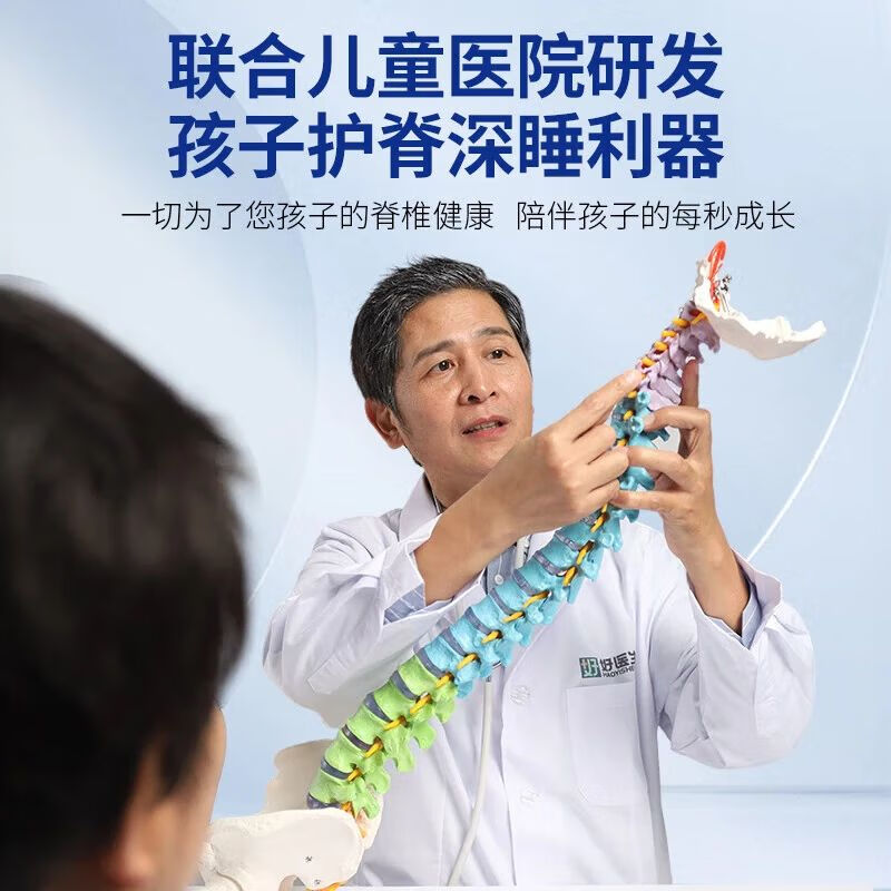 好医生儿童枕头3-6-12-18岁专用学生青少年睡觉护颈深度睡眠618礼物 【第九代】天空蓝【12-18】 纯色