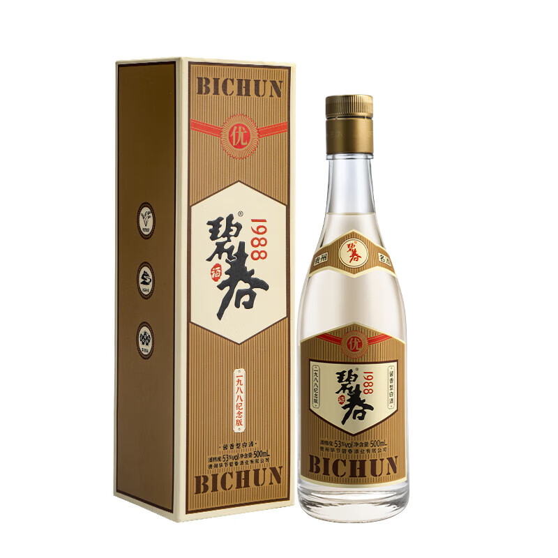 碧春酒 老字号 贵州酱酒老三春 酱香型白酒 纯粮酒 自饮宴请 国庆送礼 53度 500mL 1瓶 1988纪念版 试饮