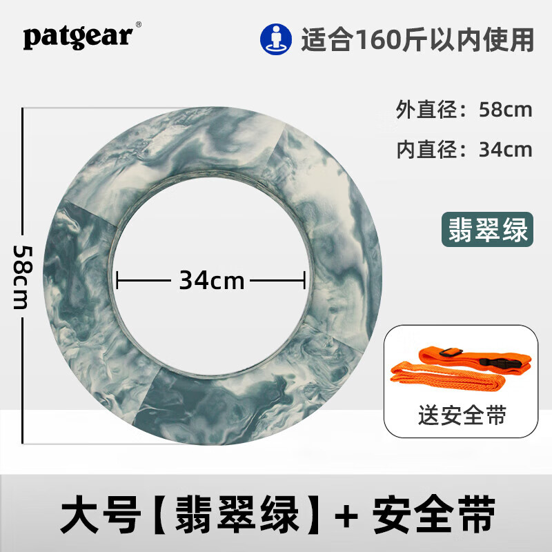 游泳圈實心泡沫eva游泳圈救生圈實心泡沫免充氣大浮力款跟屁蟲游 大號翡翠粉