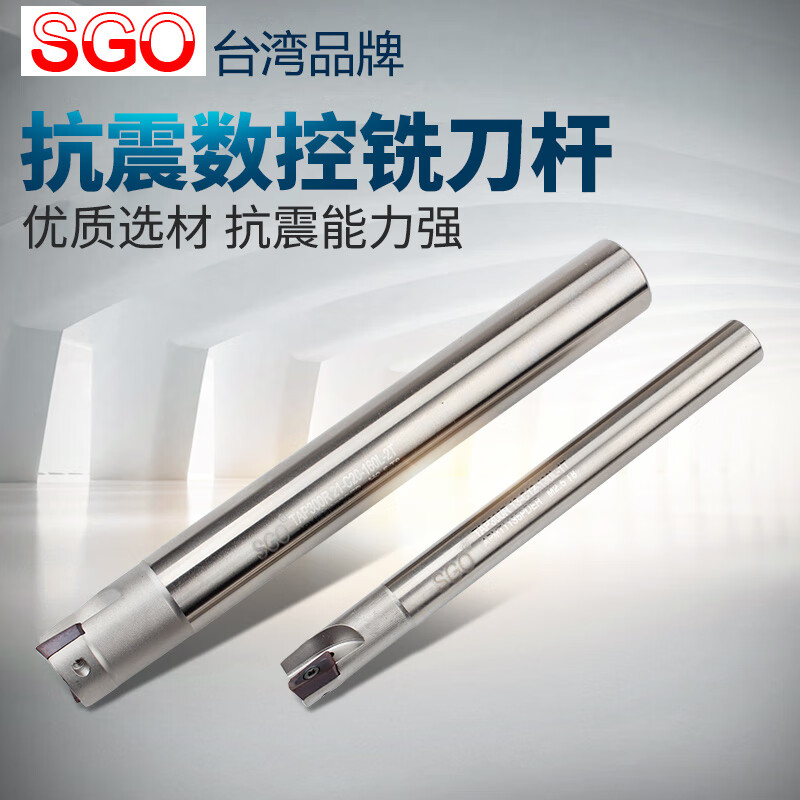 R0.8刀桿抗震CNC數(shù)控刀具加硬1135銑刀桿BAP300R C16 EMR 4R16*C16*160L
