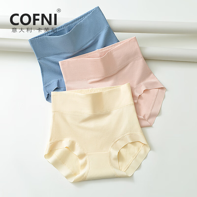 Cofni女士纯色高档棉柔高腰收腹无痕内裤女加大加宽胖MM抗菌三角短裤女 4条礼盒装:粉色+白色+黄色+深绿 3XL:(建议160-210斤)