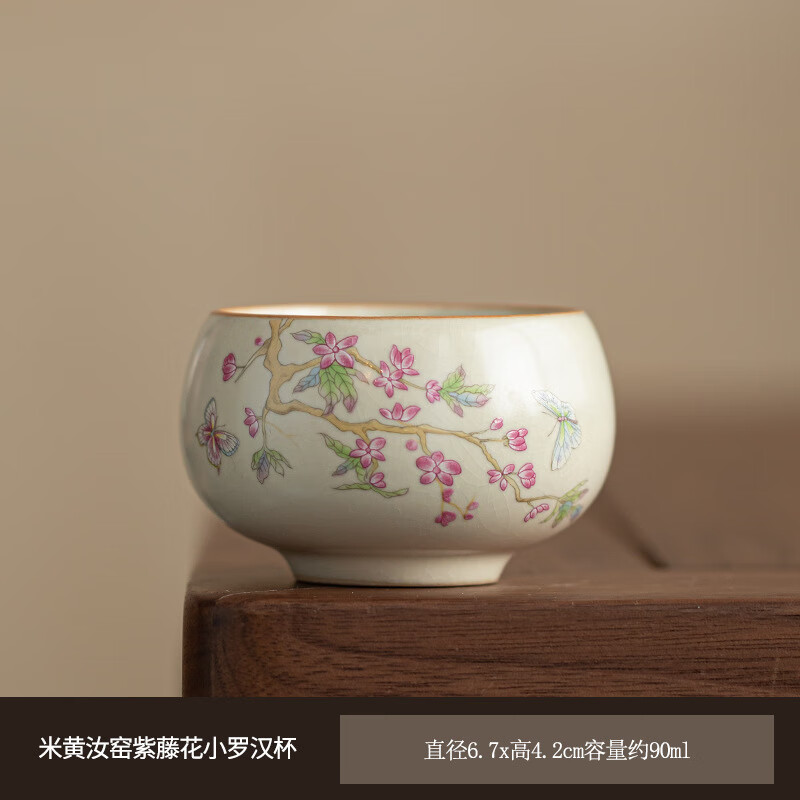 景盏景德镇工艺汝窑紫藤花主人杯陶瓷茶杯可养品茗杯功夫茶具个人单杯 汝窑紫藤花--禅定杯