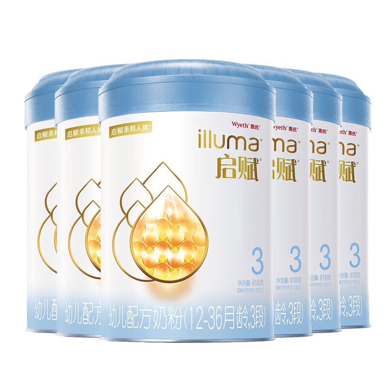 婴幼儿奶粉历史价格查询软件哪个好用|婴幼儿奶粉价格比较