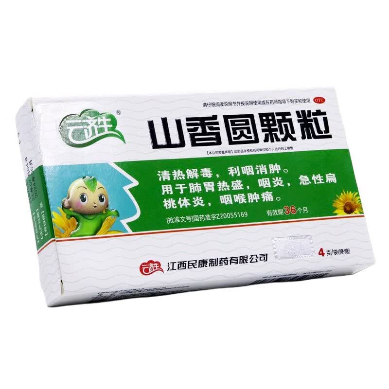 [云济生] 山香圆颗粒 4g*6袋/盒 1盒装