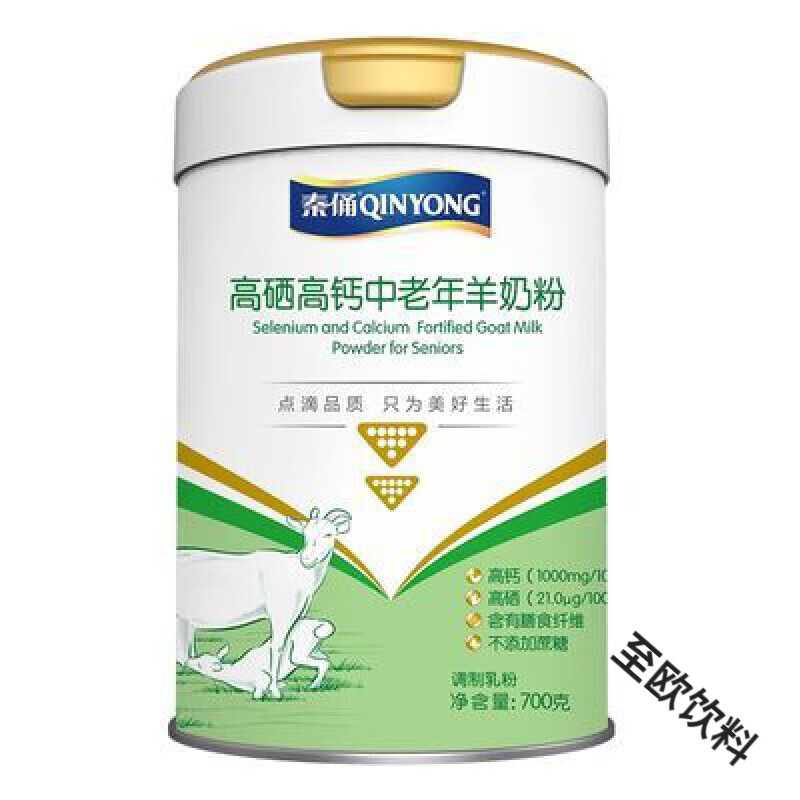 望蓝川银桥秦俑高硒高钙羊奶粉700克无蔗糖罐装羊奶粉 银桥秦俑高硒高